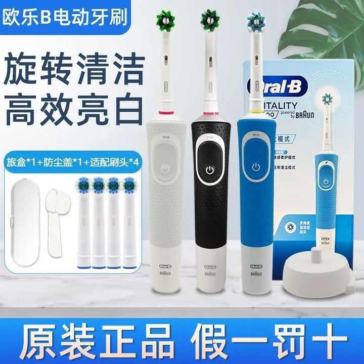 Germany OralB/Ole B Electric Toothbrush D12 Soft Hair Adult Couple Induction Rechargeable Rotary Whitening Toothbrush