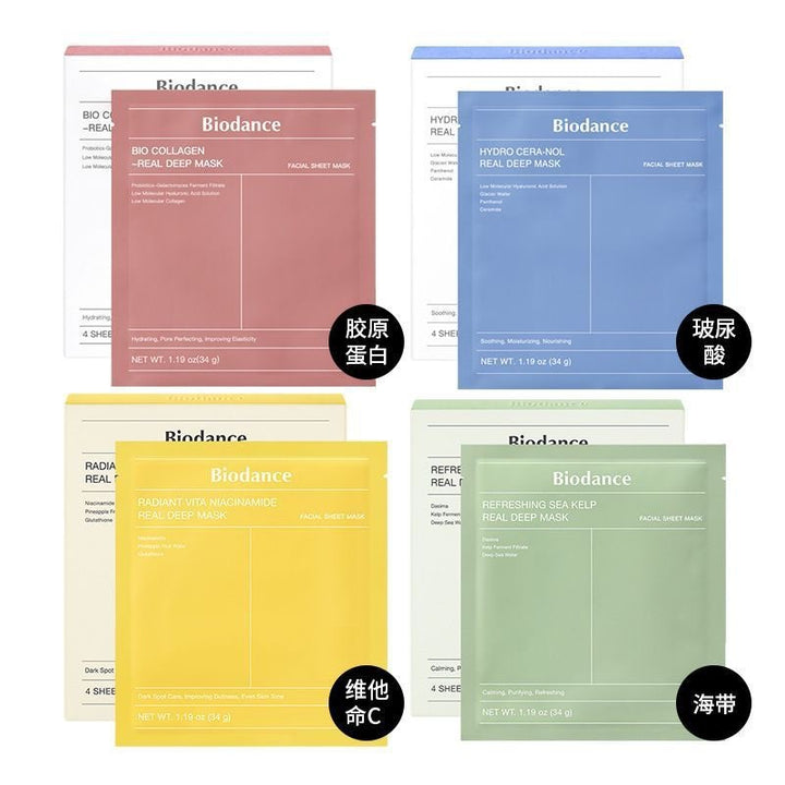 Korean Facial Mask Biodance Collagen Deep Mask Bio-Collagenreal Amazon Spot