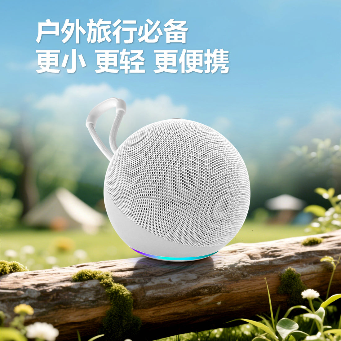 New Cross-Border Alexa Bluetooth Speaker Outdoor Wireless Bluetooth Speaker Mini Portable Home Rgb Subwoofer