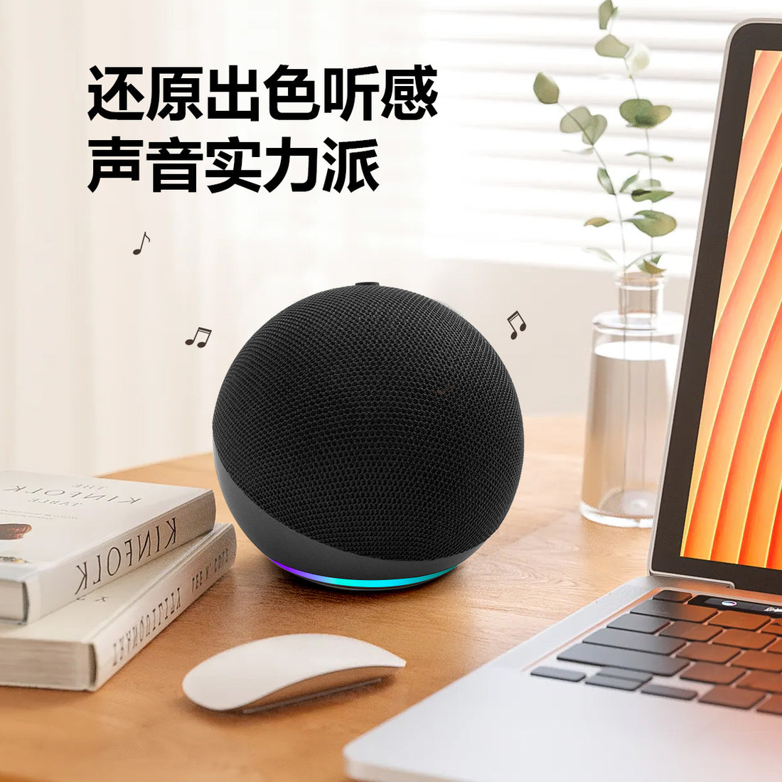 New Cross-Border Alexa Bluetooth Speaker Outdoor Wireless Bluetooth Speaker Mini Portable Home Rgb Subwoofer